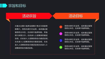 2017创意设计活动 项目策划与公关服务一体化攻略