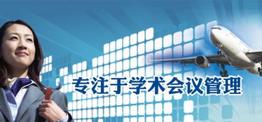 南宁公关活动策划公司创新年会策划项目与公关服务