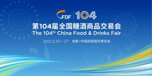 爆款节再燃春糖，2021共筑爆款单品新风尚